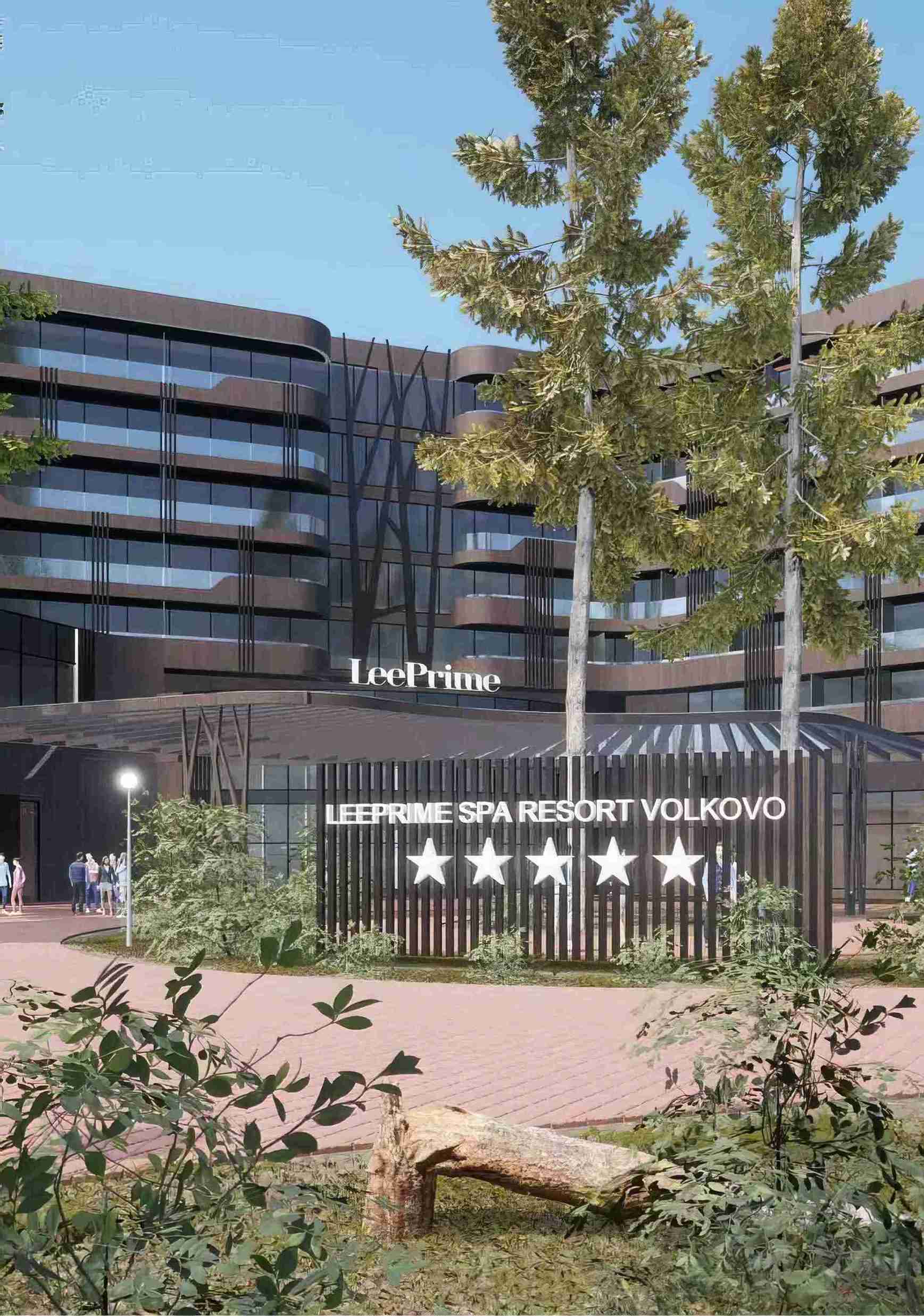 LeePrime spa resort Volkovo