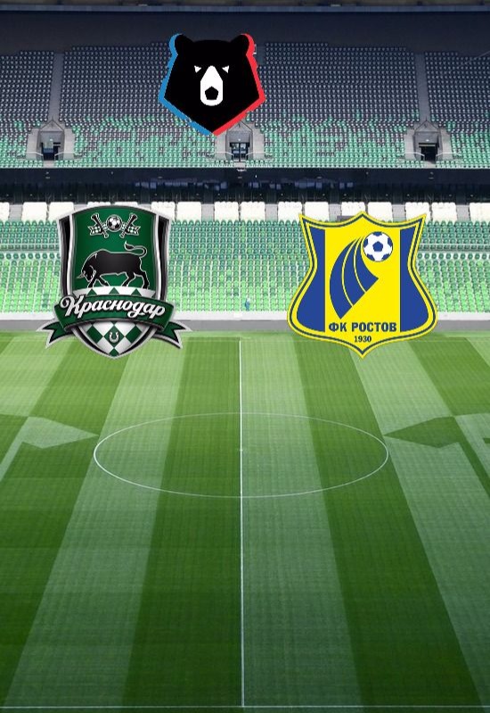 КРАСНОДАР-РОСТОВ, МИР РОССИЙСКАЯ ПРЕМЬЕР-ЛИГА