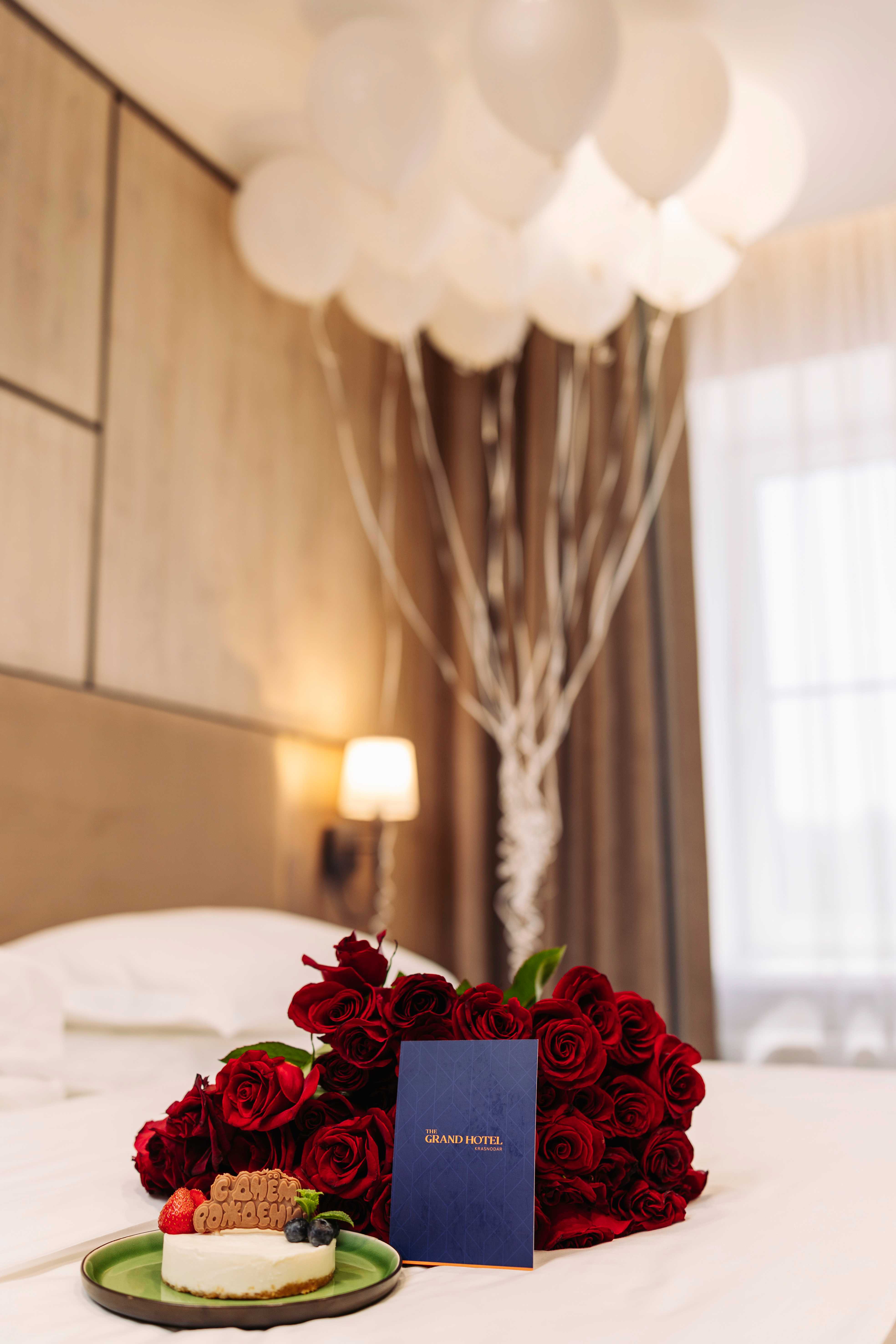 ВАШ ДЕНЬ РОЖДЕНИЯ!