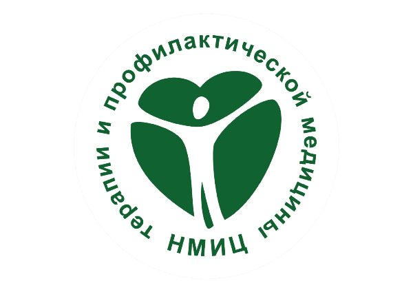ФГБУ «НМИЦ ТПМ» Минздрава России